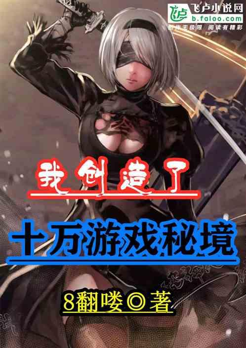 消灭红球大作战