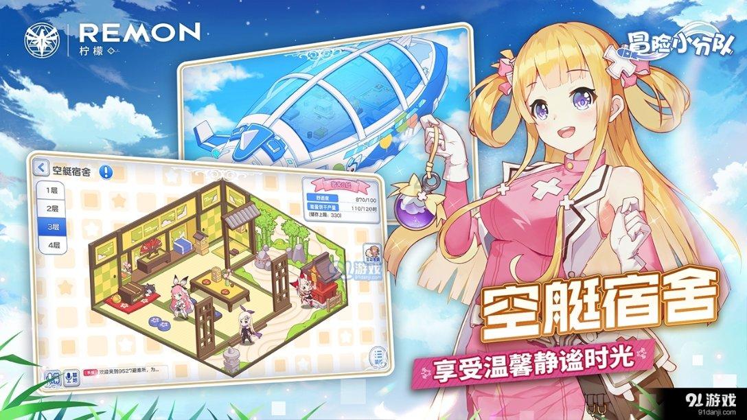 榆林设置54处1217个年货临时销售点