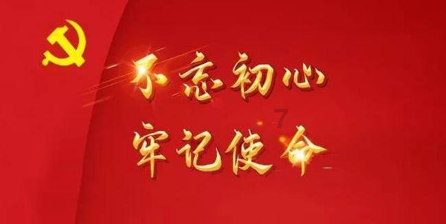茶氨酸是什么 茶氨酸的功效与作用游戏画面